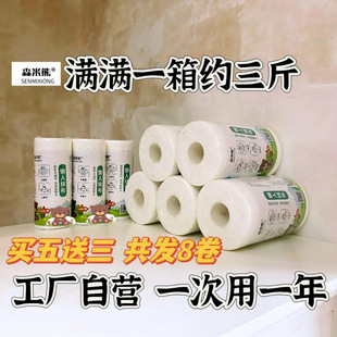 Lazy Rag Wet and Dry Washable Food Grade Non-Stick Oil Disposable Kitchen Paper Thickeneded Dishwashing Cloth Absorbs Oil