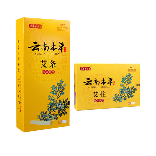 Ai Zhu moxa sticks wholesale Yunnan Materia Medica moxa leaf velvet column grains household moxibustion box equipment Qi Ai Nanyang manufacturer