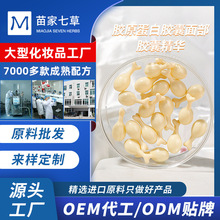 OEM�����zԭ�����z���沿���AOEM�����o���aˮ�����AԭҺ����Ժ