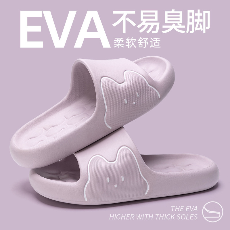 洁丽雅卡通小兔拖鞋女款夏2025新款室内居家踩屎感eva凉拖男批发|undefined