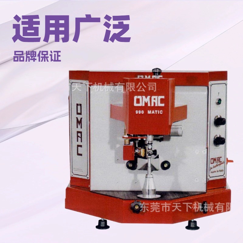 生产供应 自动油边机 染边机 涂边机 意大利OMAC欧玛克