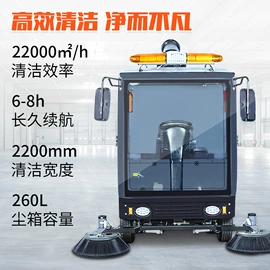 洗地机;工业吸尘设备;工程建筑机械