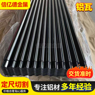 ���l�����X��1060�X�Ͻ���픸����XƤ��3003���ظ����ɫ�X����