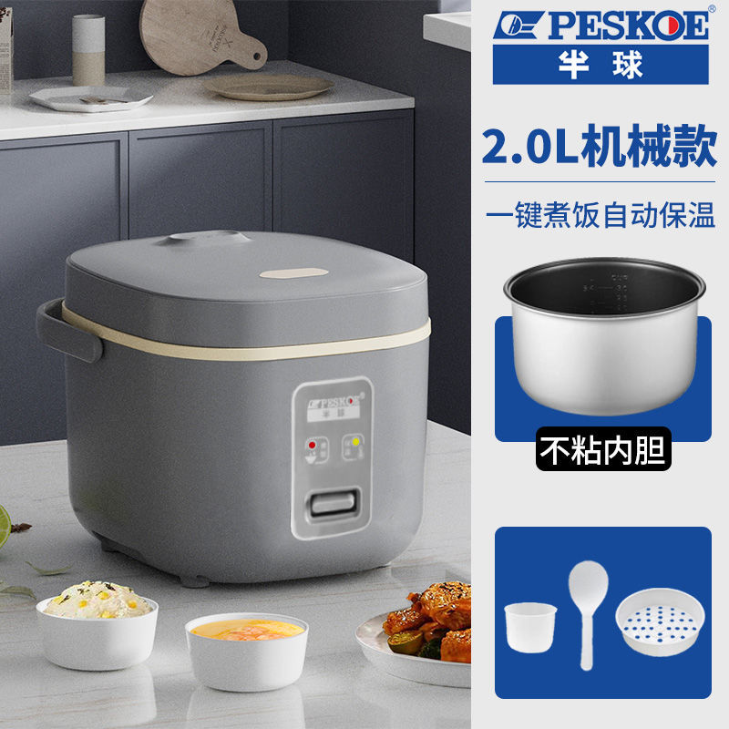 [원 클릭 기계] 2L 비 스틱 라이너-1-3 명을 위해 적당한