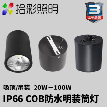 �������bͲ��IP66��ˮ���bͲ�������ˮ���bͲ��COB��ˮ���bͲ��