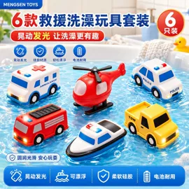 浴室玩具;慢回弹玩具