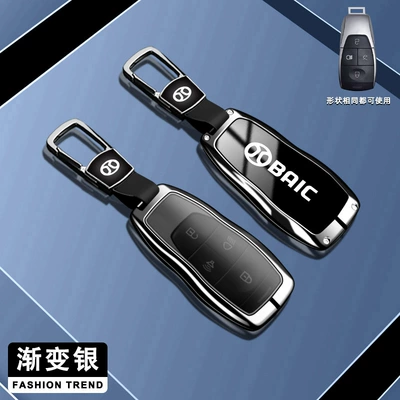 Car key bag, key cover Beijing BJ20 buckle - beicheng-model-b-gradient-silver-b01-buckle
