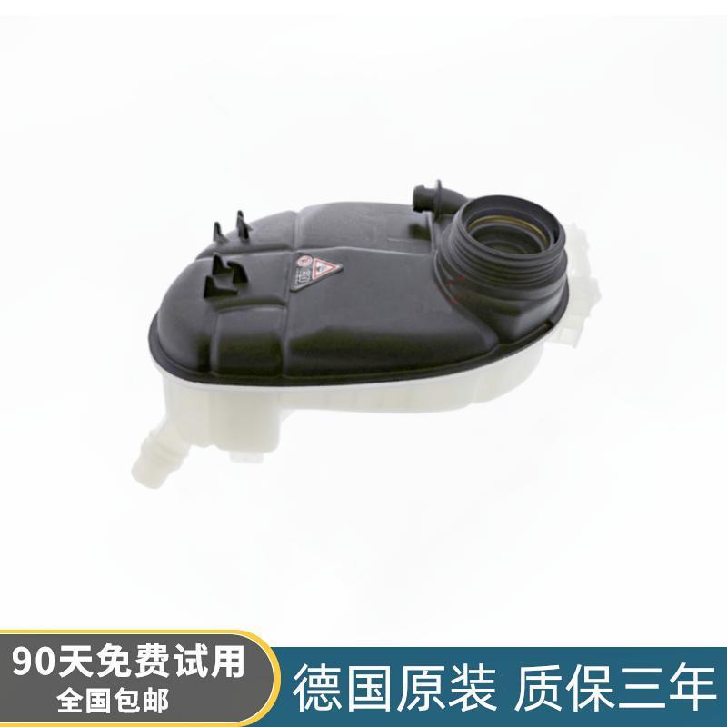 Fits Mercedes-Benz GLA180 GLA200 CLA200 GLA220 GLA260 Antifreeze Auxiliary Kettle Expansion Tank