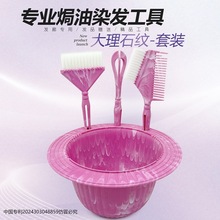 ����ʯ�yȾ����Ⱦ��ˢ���b���l�ꌣ�IȾ�l�h��ܛëˢ�ӟh������Ʒ