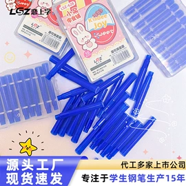 钢笔;中性笔;书写油墨