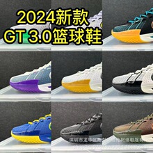 2024�����¿� Cut 3���Ќ�����ĥ�͎ͷ���͸��gt3.0����@��Ь