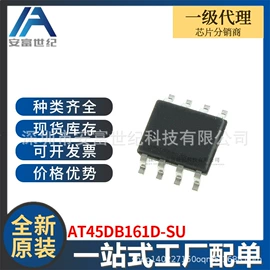 集成电路;接口IC