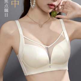 婷婷865#时尚拼接网纱文胸34-38薄B杯聚拢侧收四排扣内衣尾单特卖