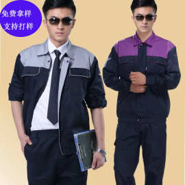 厂家供应冬季工作服新款工衣图片制服厂服冬装现货批发