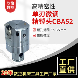 ���S����΢�{���о��M�����M�^CBA52�M�׷���52-112mm΢�{���M��