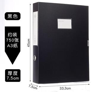 A3 75mm�n���мӺ����Ϻд������ļ����ռ{�D���ęn���輈�Y����