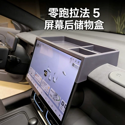 Practical Accessories Supplies Collection, Armrest box - lafa5-screen-back-storage-box-screen-mounted-type-purple-with-anti-slip-pad