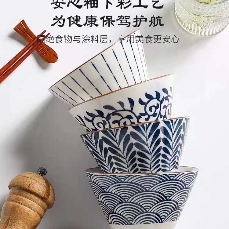 Japanese Style High Bowl Bucket Bowl Rice Bowl Porridge Bowl 5 Inch Household Creative Ceramic Fruit Salad Dessert Bowl