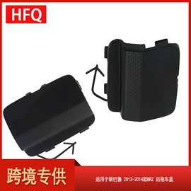 车身及附件;大灯、前照灯;尾灯