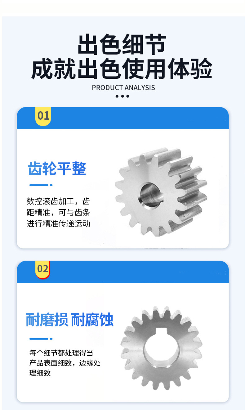 304 stainless steel gear 1.5 module 12-40 teeth cylindrical gear mechanical transmission straight gear
