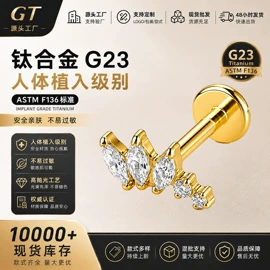 唇饰;其他穿刺饰品;鼻饰