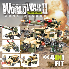 夜市地摊展示盒兼容乐高跨境小颗粒积木军事装甲车儿童拼装玩具