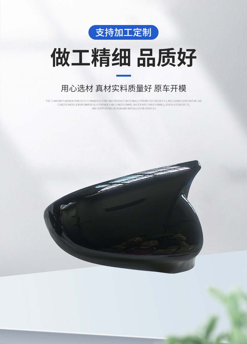 Factory Direct Supply Suitable for 14-20 Lexus Reversing Mirror Housing Paste Horns (bright Black and Carbon Pattern)