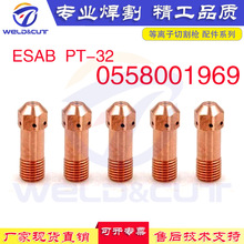 5PCS ESAB PT-32�՚���x��늘O40A-90A 0558001969����דp��5pk
