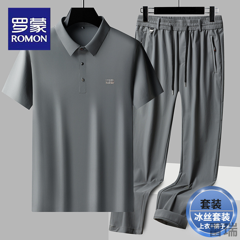 Silky summer elite quick dry silk sports suit
