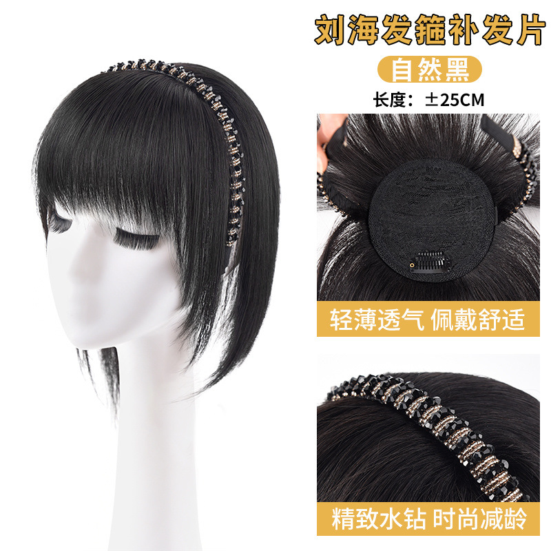 Peluca con diadema de cristal y flequillo, cabello sintético de una sola pieza para mujer, aumenta el volumen del cabello, cubre naturalmente las canas en la frente, postizo para la parte superior de la cabeza.