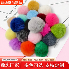�«H��ë�q����bЬñ�o�����diy �������ˮ������ë��S�ҬF؛