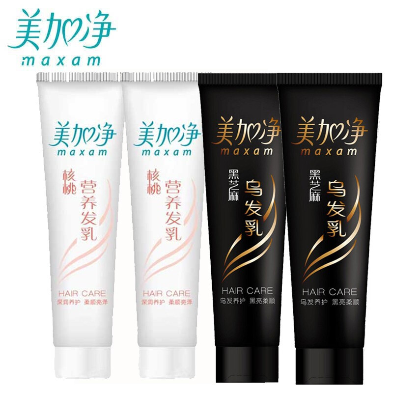 美加净核桃营养发乳乌发乳黑芝麻护发素免洗润发乳深层养护顺滑