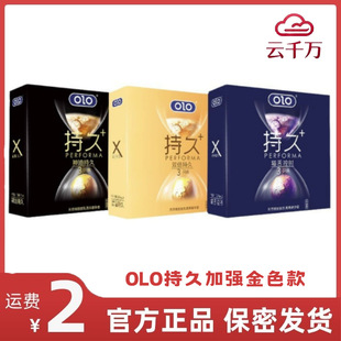 OLO�־üӏ���ɫ��1ֻ/3ֻ/10ֻ�������������ӕr��ȫ����Ȥ�Ƶ�