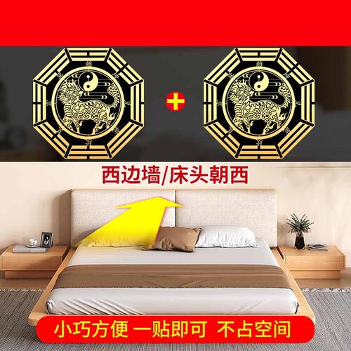 Kirin stickers wholesale bedside facing west door to door Kirin metal stickers Five Emperors Money metal stickers manufacturer direct delivery