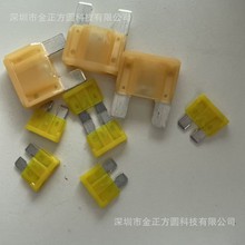 插片式 0287020.PXCN汽车保险丝0299080.ZXNV原装Littelfuse力特