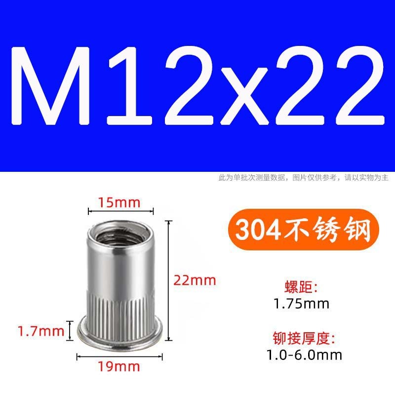 304 ステンレス鋼リベットナット平頭垂直リベットナットリベットネジ大型平頭リベットナットクロスボーダー|undefined