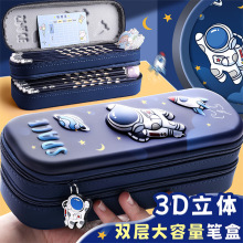 �ǰ���3D�P���к����ľߺ���ͯ�P���¿����ЌW���U�P���p�Ӵ�����