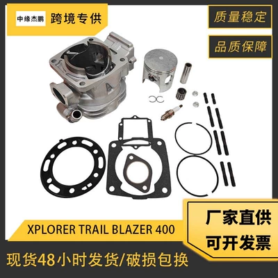 Motorcycle Engine Cylinder Kit Suitable for Polaris Xplorer Trail Blazer 400 Cylinder Piston