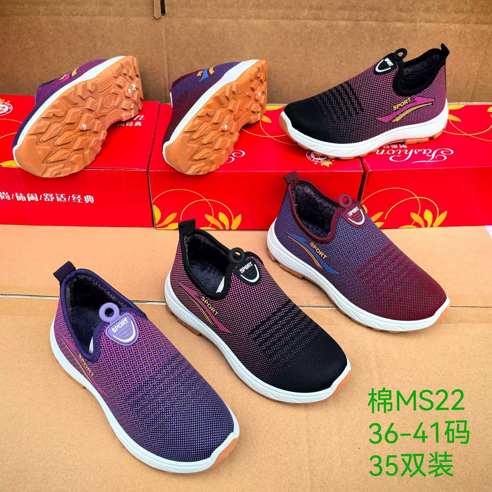 Новые весенне-осенние женские туфли на плоской подошве, дышащие и губчатые, старые женские тканевые туфли в Пекине, поставка уличных киосков, обувь для мам среднего и пожилого возраста.