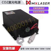 CO2�����Դ�и�C40W50WMYJG80W 100W 150W���ⷀ������Դ