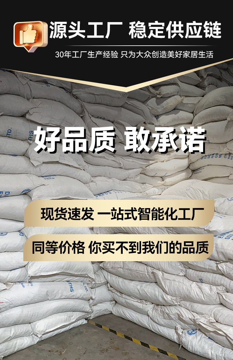 公司页面