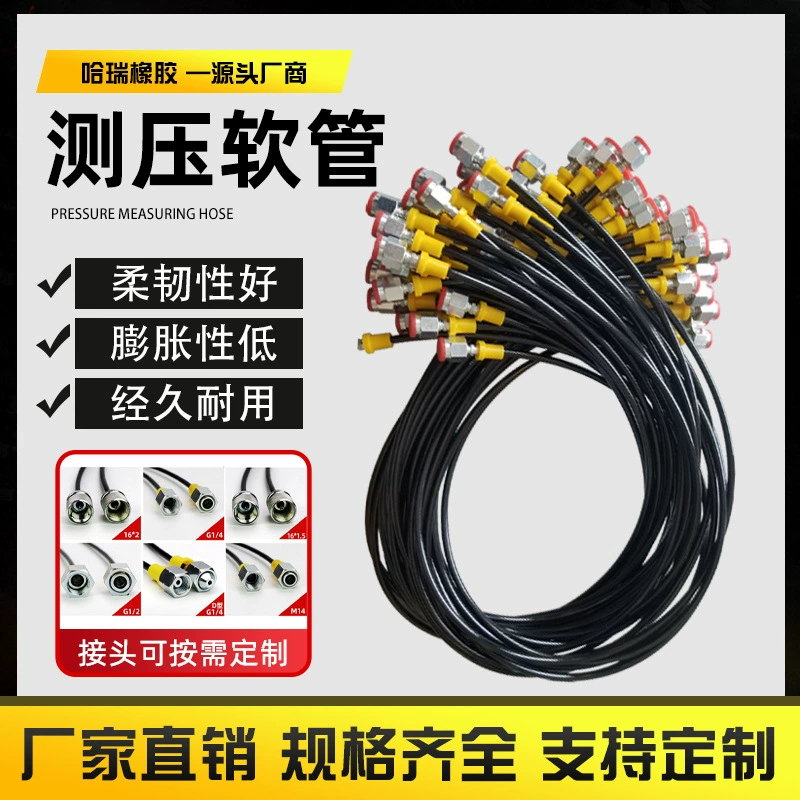 Шланг для измерения давления в сборе Трубка высокого давления экскаватор для измерения давления в соединительной линии манометр испытательная система гидравлическая труба