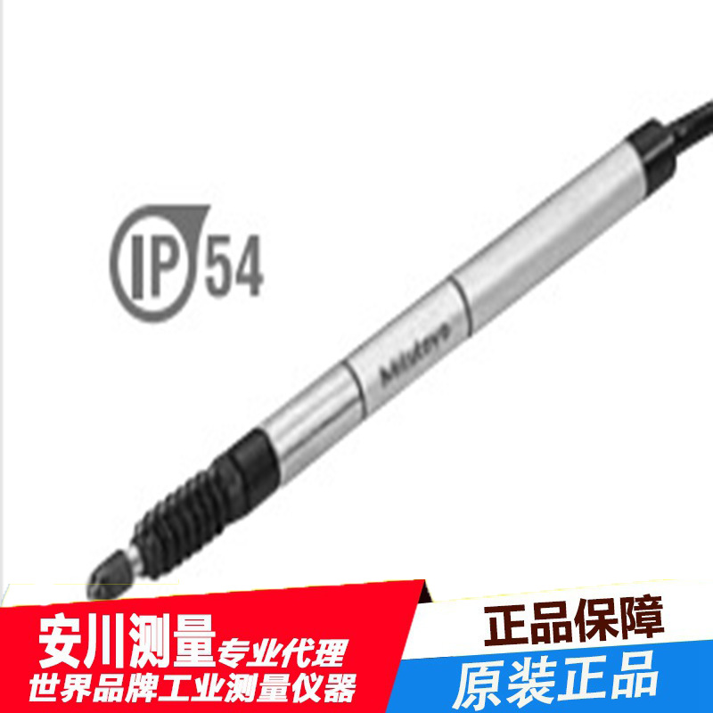 日本Mitutoyo三丰542-222H线性测微计LGB-110H位移传感器