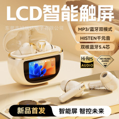 新商品の爆発的なスマートスクリーンは、16カ国語を自由に切り替えることができます。