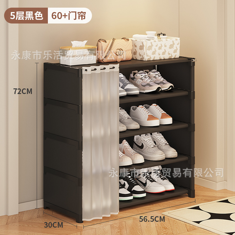 简易鞋架子家用多层入户门口室内防尘带门鞋柜宿舍租房收纳置物架|undefined