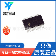 ȫ��ԭ�bMicrochip8λMCU��Ƭ�C PIC16F57-E/SS ���bSSOP-28