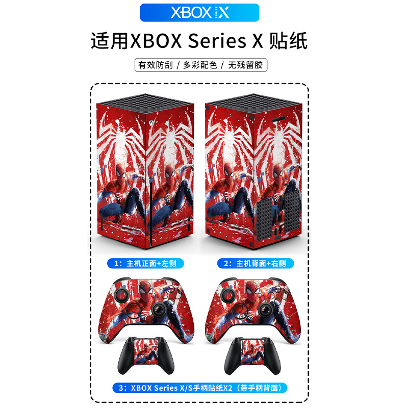 Aplicable a Microsoft Xbox Series X juego anfitrión pegatina película XBOXSERIESX mango dolor pegatina Accesorios