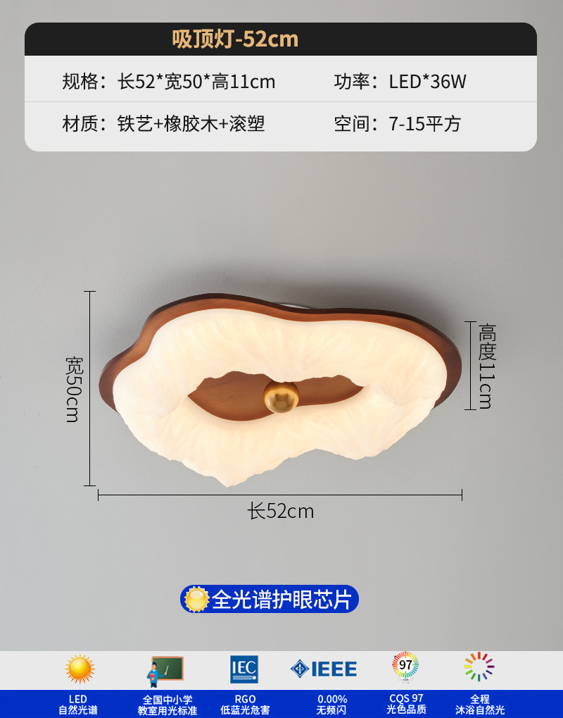 [Estrictamente seleccionado] Lámpara de techo de nube de iceberg de estilo antiguo Diseño retro Habitación de niños de alta gama Habitación cálida con protección ocular