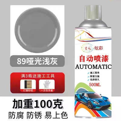 Avtomobil boya qələmləri, Dark blue, light blue, sky - imported-raw-material-matte-light-gray-500ml-weighted-by-100-grams