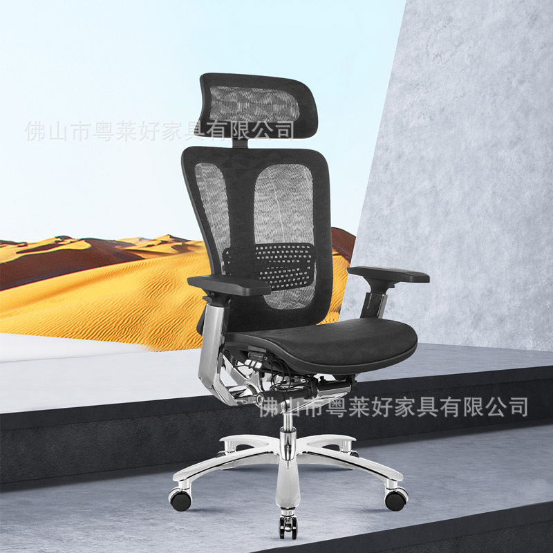 Fashionable Office Chair, Comfortable for Long Sitting, Ergonomic, with Freely Adjustable Backrest, Executive Chair, Boss Chair